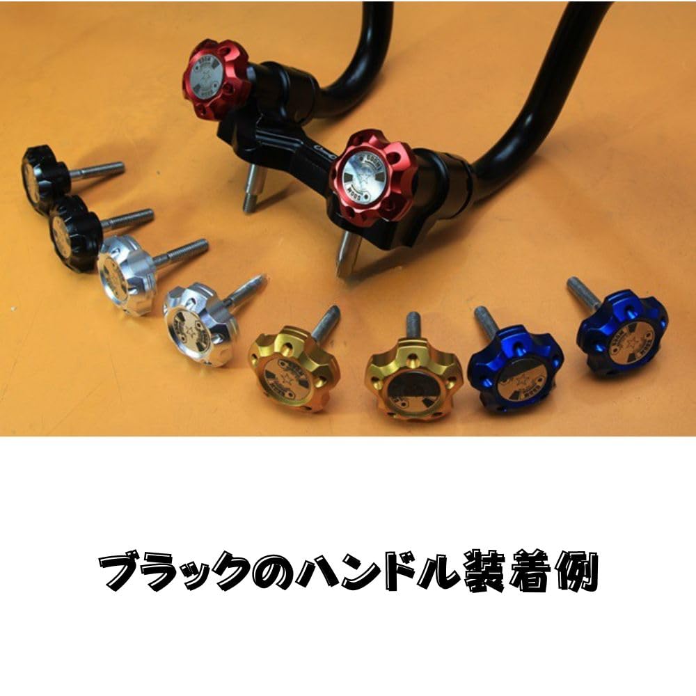 UDOM KARNCHANG 2 Piece Set of 2 for HANDLE KNOB (M8/43)/HONDA Dax125 and Monkey125 (Red)