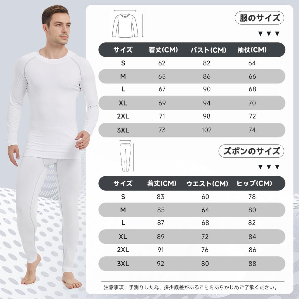 Barifall Compression Wear Top and Undershirt and Sports Men's Set, Bottoms, Tights, Fleece-Lined, Breathable, Quick-Drying, Sweat-Wicking,