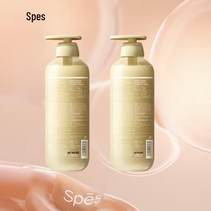 Spes Protein Smoothing & Volumizing Shampoo