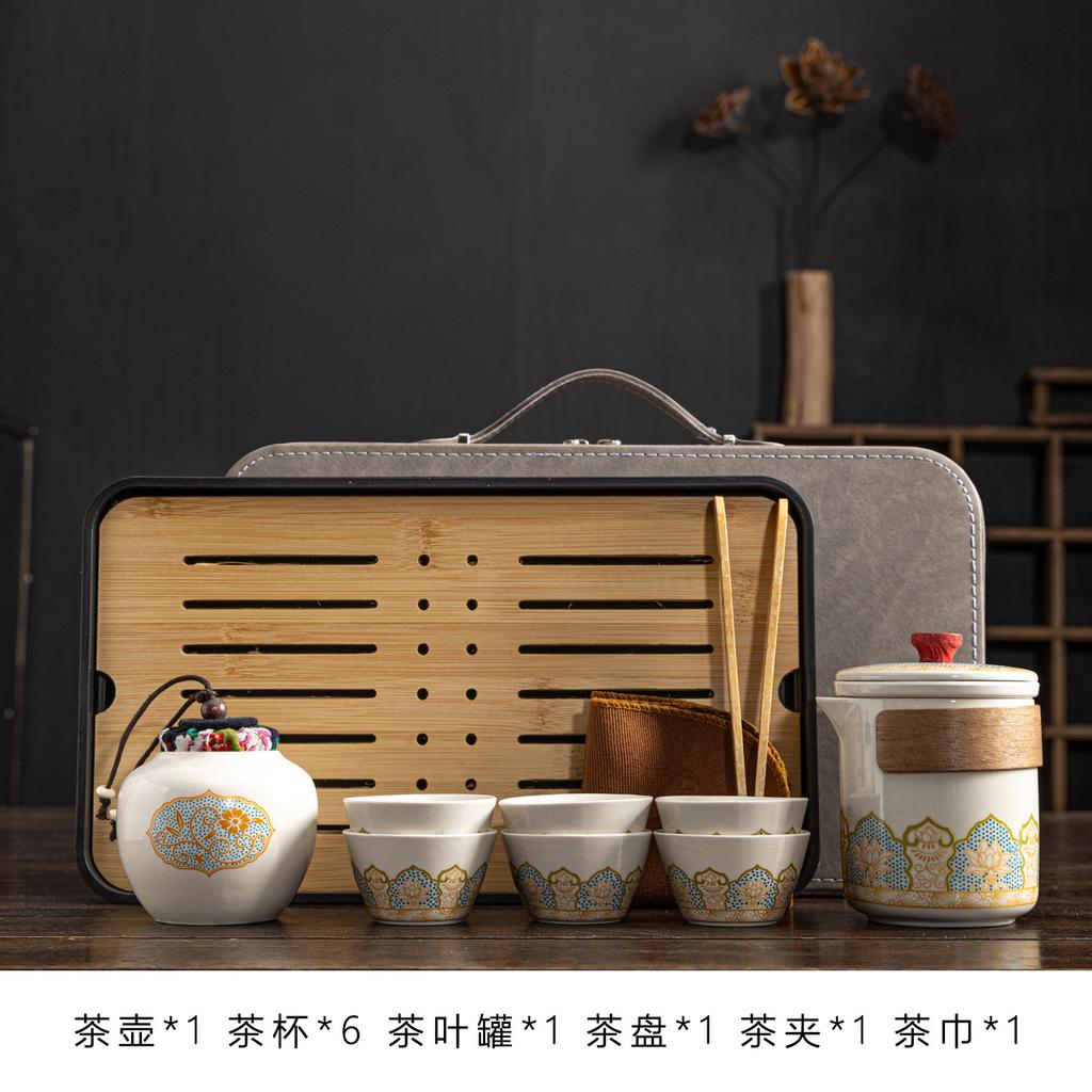Travel Tea Set Bank Insurance Gift Box with Souvenir Business Gift Portable Tea Set