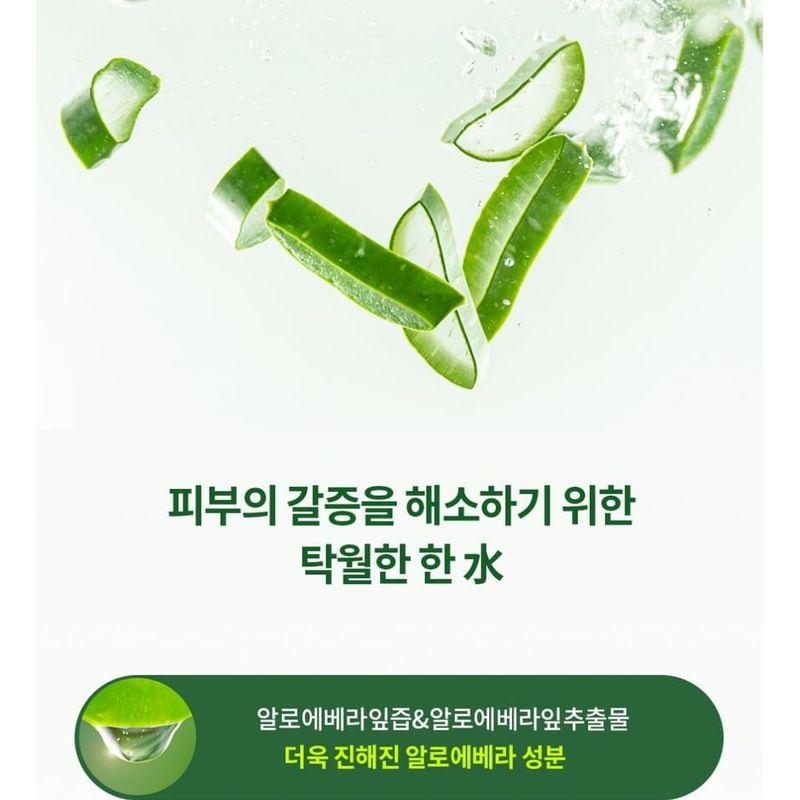 Benton Aloe Propolis Beruhigendes Gel 100 ml