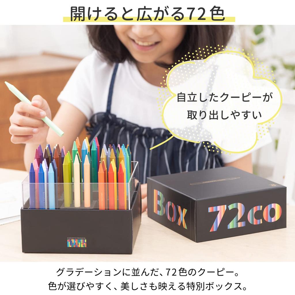 Sakura Crepas Colored Pencil Coupy Pencil Cube Box 72 Colors Black One Size FY72BOX-BK