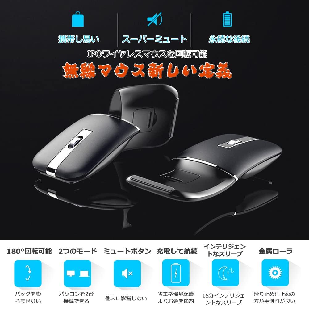 IPO Wireless Mouse with Rotating Arc, Quiet, 3 Buttons, Compact, Ultra-Thin, Lightweight, Dual Bluetooth, Rechargeable, High Precision, Aluminum