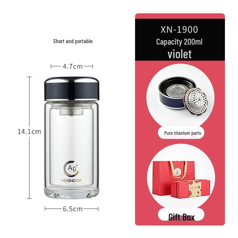 Xinuo Double-Layer Antibacterial Portable Glass Cup with Lid