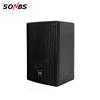 ShengBoshi Two-Way 10-Inch Full-Range Speaker CN Plug (adapter Included)