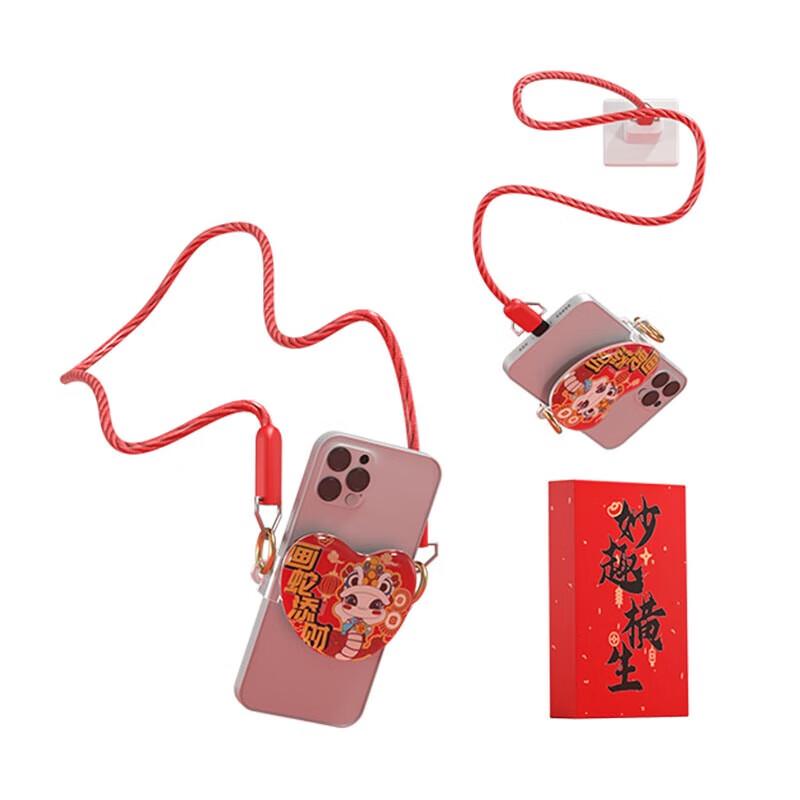 

FeiWu Переливающийся свет Двойная быстрая зарядка Ремешок для телефона