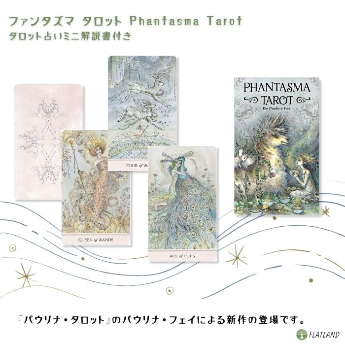 Phantasma Tarot Reading Japanese Instruction Manual Authentic Tarot 78 Cards Tarot, Instructions, Included, Cards,