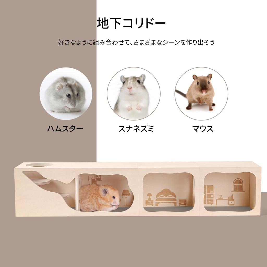 Tafit Hamsterhaus, Versteck, Holz, Hamsterhaus, Kleintier, Haustier, Tunnel, Erkundungsspielzeug, Geheimes Guckhaus für Zwerghamster
