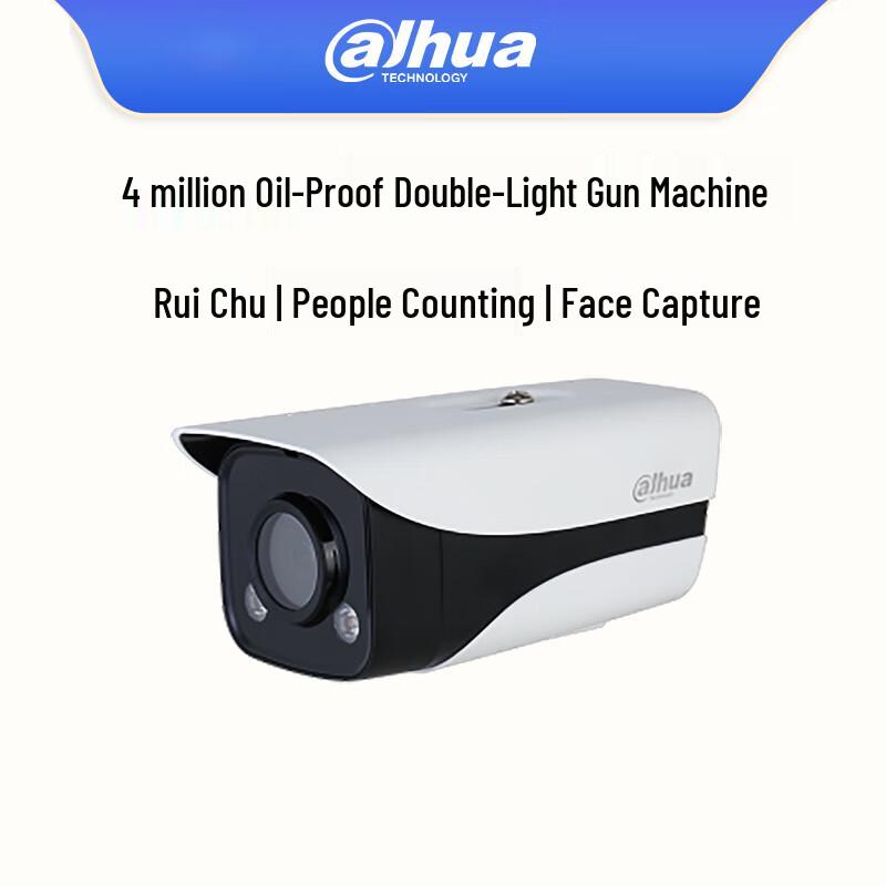 

Dahua 4MP Full-Color PoE Bullet IP Camera