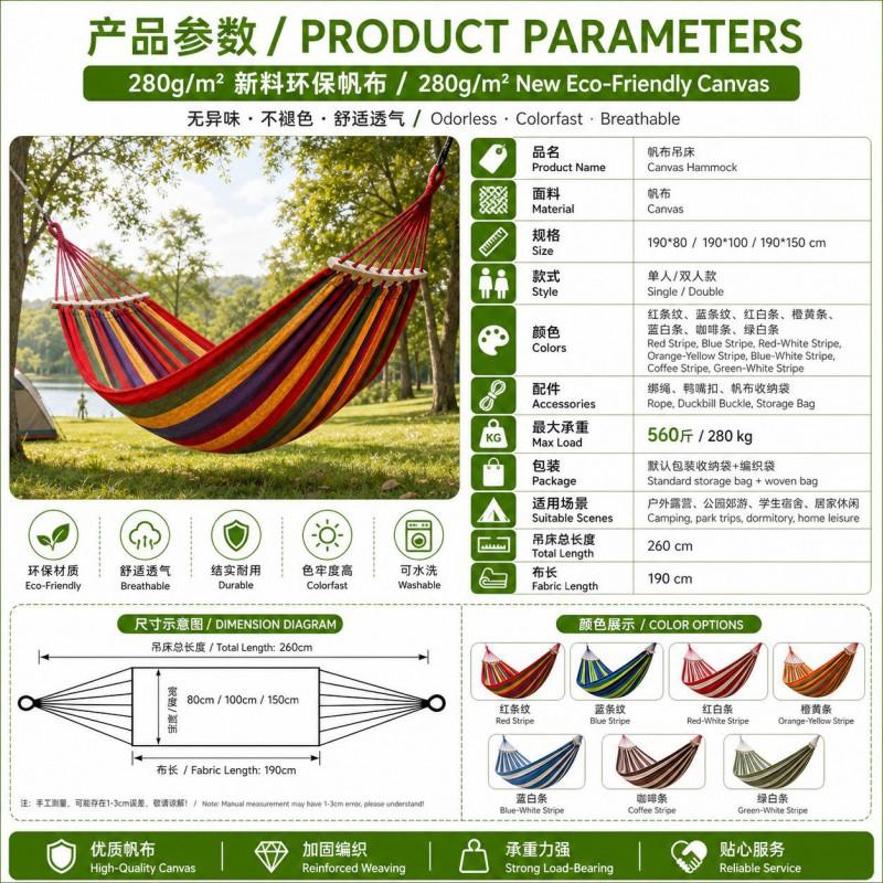 Outdoor Camping Hammock With Anti-Tip Design Single Double Person Canvas Hanging Swing Wooden Rod
