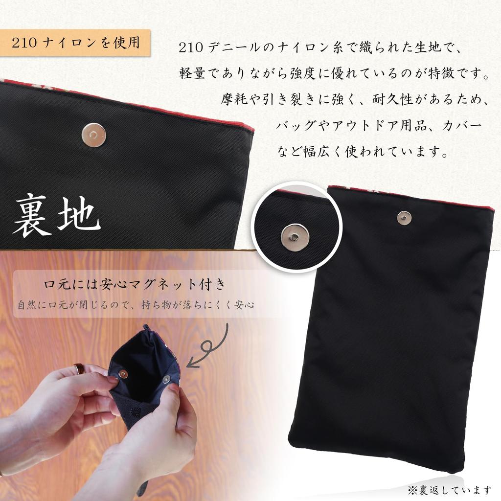 Chirimen and Cotton Tsumugi Chirimen Smartphone Made In Lightweight Crossbody Smartphone Shoulder Mini Perfect for Respect for the Aged or Any Other