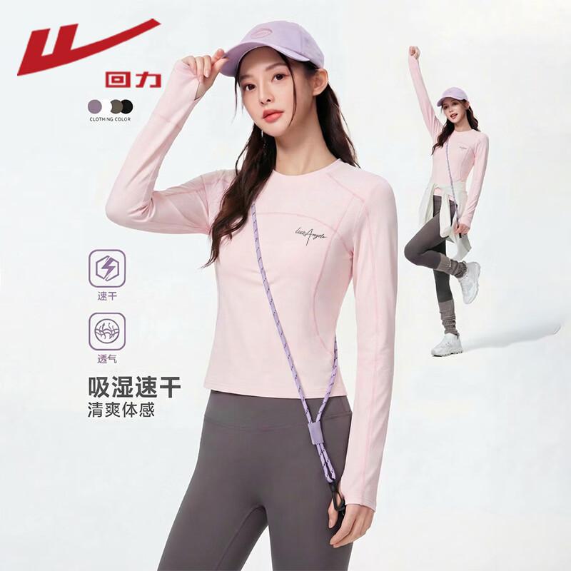 Warrior Women s Long Sleeve Quick-Dry Sun Protection T-Shirt S