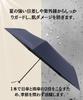 Every One Roughs Folding Umbrella for Men and Suitable for Sun and UV Carbon Fiber Mini Black for Sun and Rain Use Ultra-Lightweight (120g) Women,