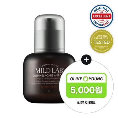 Mild Lab Deep Mela Care Ampoule 30ml