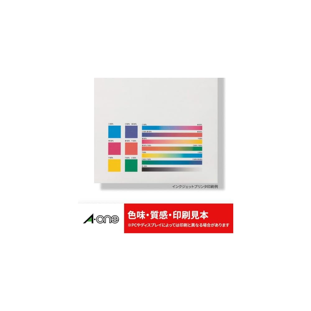 A-One Label Stickers 31288, Printer Compatible, Easy Peel Type, A4, 24 Labels per Sheet, 100