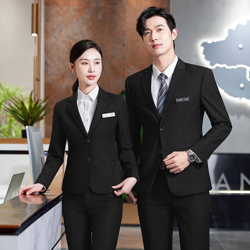 Unisex Business Formal Suit Set