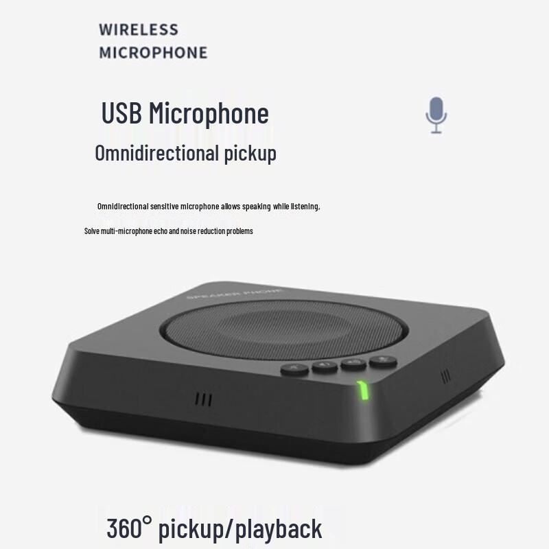 INNOTRIK Video Conference Camera & Microphone Solutions (CN version)