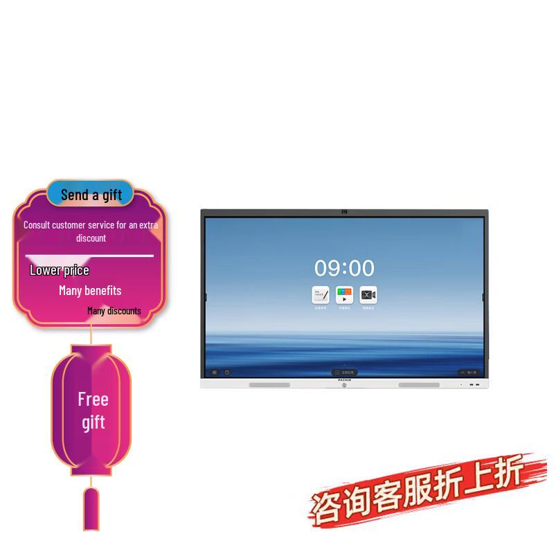

MAXHUB V6 55-inch Interactive Smart Screen (CN version)