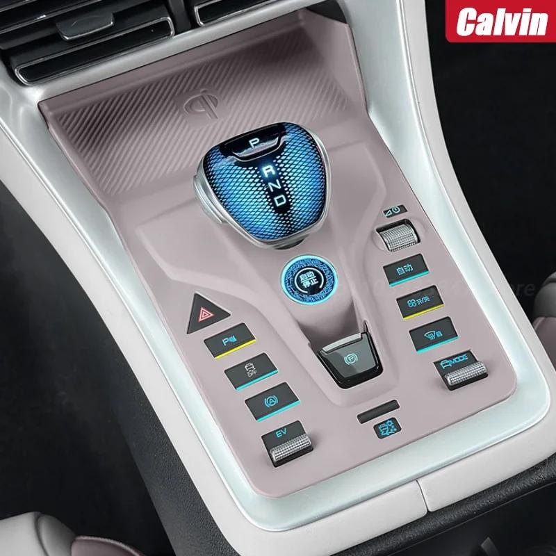 For BYD SONG PRO DMI Central Control Button All-inclusive Silicone Pad Interior Scratch-proof Modified Protective Accessories