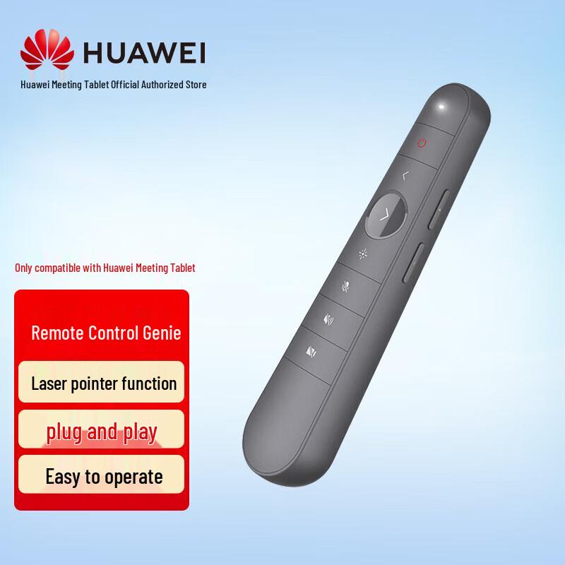 

HUAWEI IdeaHub Smart Remote Control with Laser Pointer (CN version)