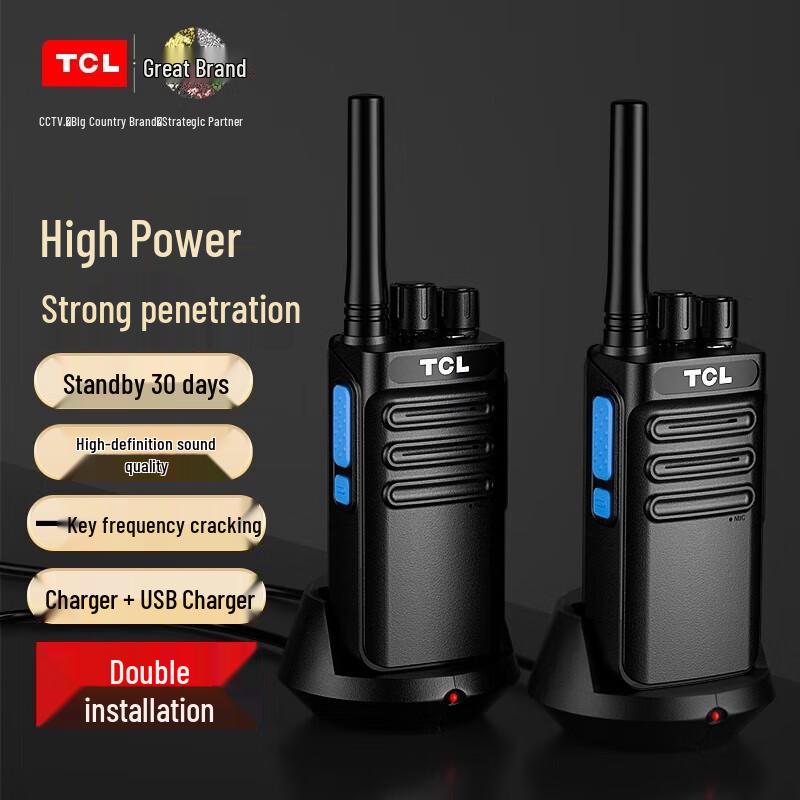 

TCL HT3 PLUS Professional Long-Range Walkie-Talkie (Dual Pack) (CN version)