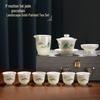 Qunrong Mutton Fat Jade Ceramic Tea Gift Set