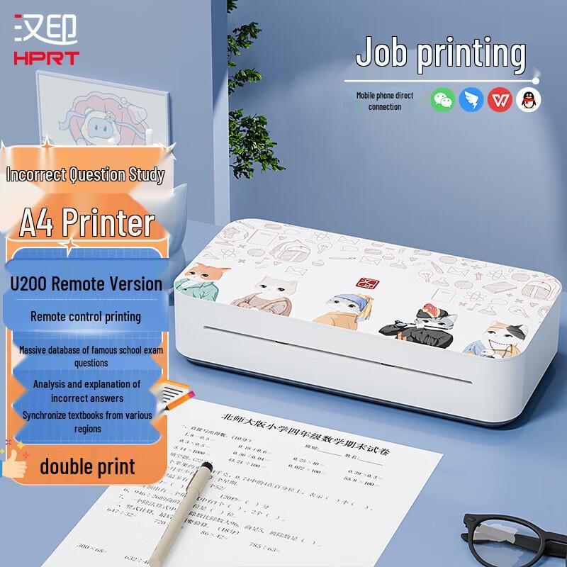 HPRT U200 Portable Wireless A4 Thermal Printer
