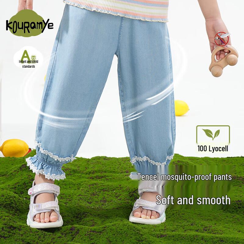 Coolwami Kids  Tencel Denim Anti-Mosquito Jogger Pants 90