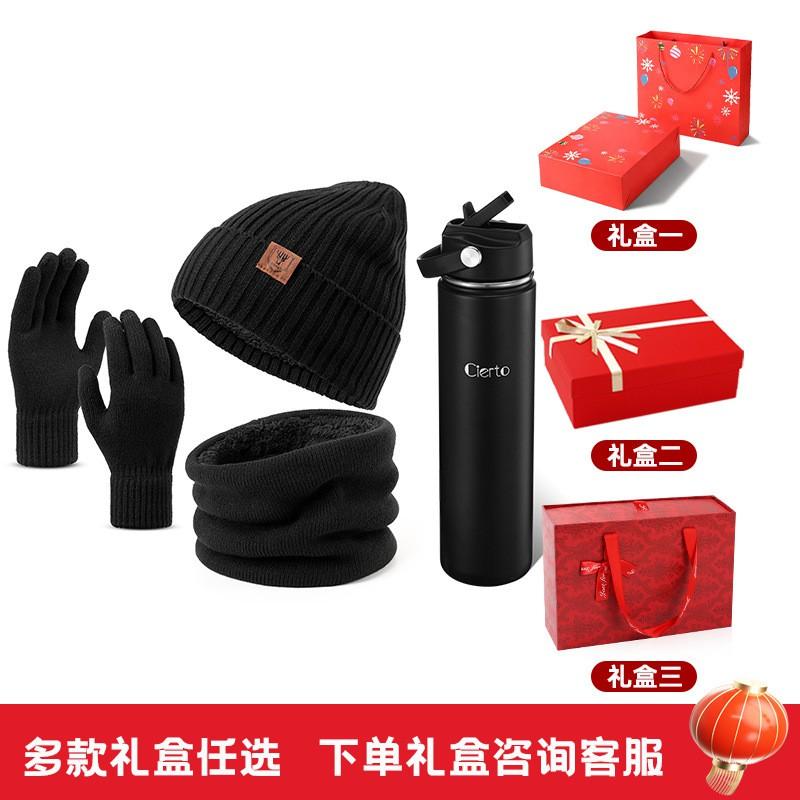 Winter Knit Hat Scarf Gloves Set With Insulated Thermos Cup Gift Box Christmas New Employee
