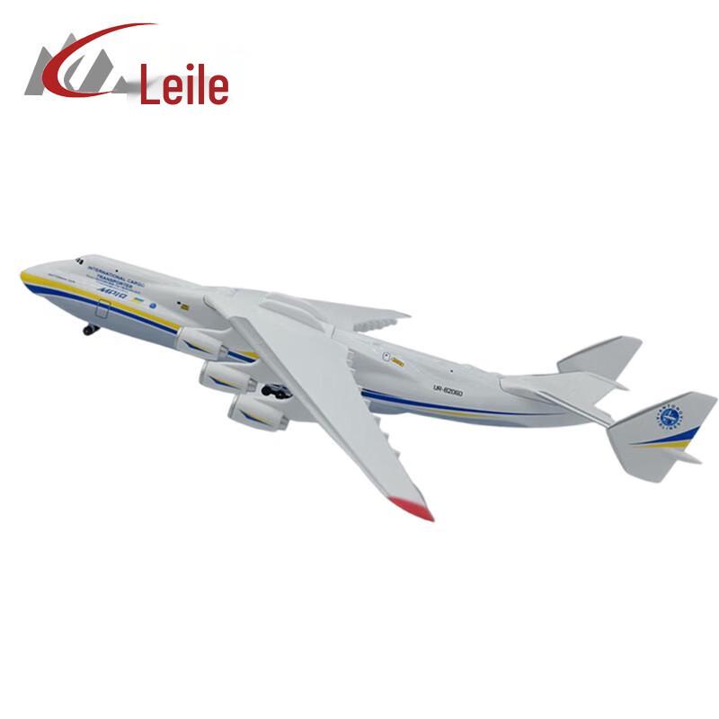 Leile 1:400 Soviet Antonov AN-225 Diecast Model