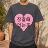 2026 New Cotton Tshirt Korean Style Pink Heart Korean Print Summer Casual Loose Round Neck Top