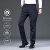 Men's Thickened Straight-Leg Business Casual Pants