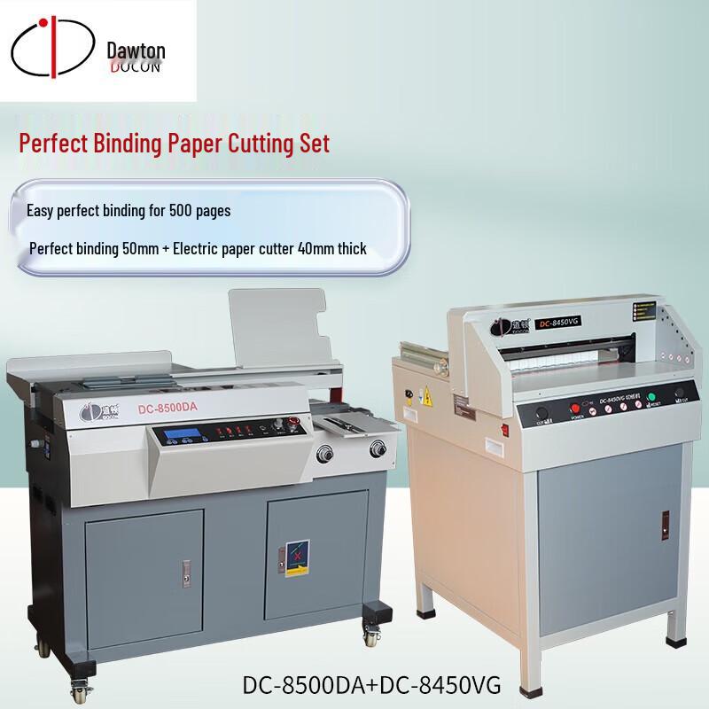 

DOCON DC-8500DA Perfect Binding Machine & DC-8450VG Paper Cutter Bundle