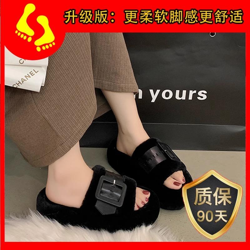 Muffin thick-bottomed Korean version of fluffy slippers for women's autumn and winter new versatile outer wear casual office cotton mop