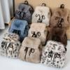 Drawstring Mini Daypack Adjustable Closure Plush Knapsack Y2k Fashion Faux Fur Backpack  Travel