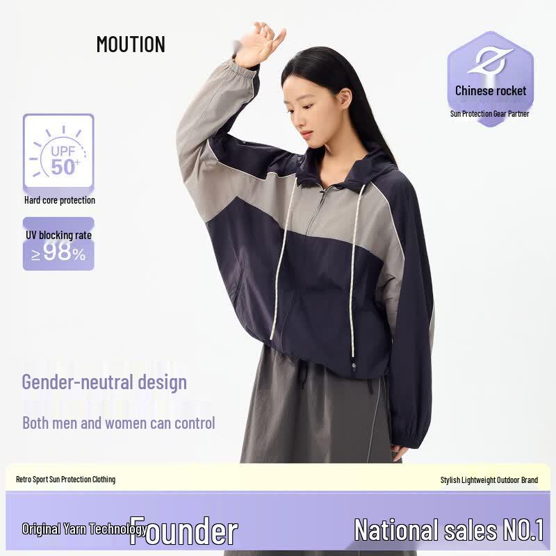 Unisex Retro UV Protection Cooling Hoodie XL