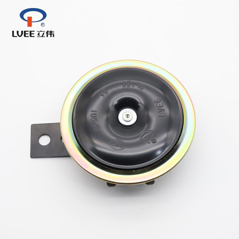 LVEE DL126 series 12v motorcycle horn Universal Waterproof Electric Horn 12V 105db Motorcycle Motor Scooter Loud Sound silver DL126-030