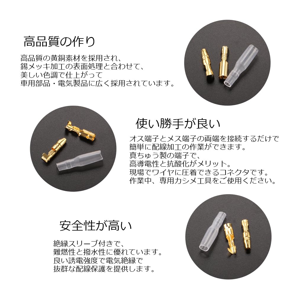 KWY Value Set of 20 2.8mm Bullet Terminal Set For