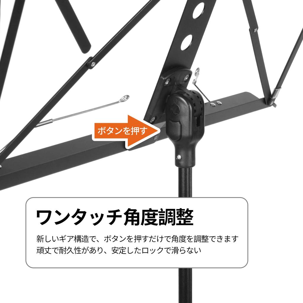 Music Stand Aluminum Alloy Folding Music Stand Universal Size For Adults and Children Soft Bag Included [Portable & Lightweight] (Black)