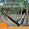 He Dawu Lightweight Portable Hammock