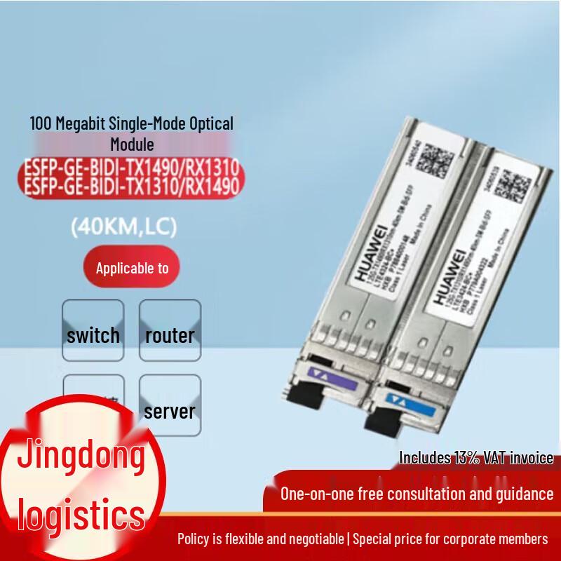 

HUAWEI 40km Gigabit Single-Mode Single-Fiber eSFP-GE-BIDI Optical Module