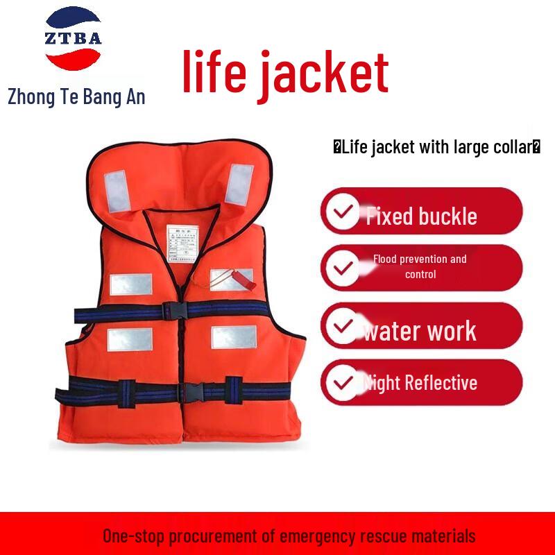 Zhongte Bang an Adult Rescue Life Vest Size 1