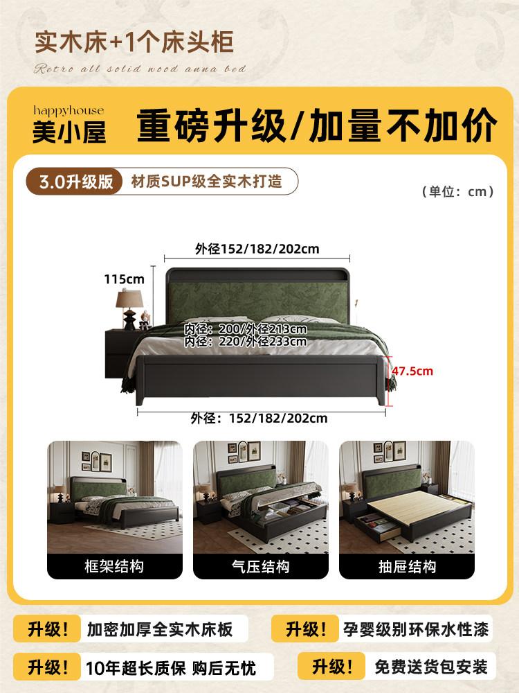 Wooden Hotel Bed European Sleeping Luxury Headboard Storage Bed Unique Aesthetic Camarotes Para Dormitorio Home Accessories
