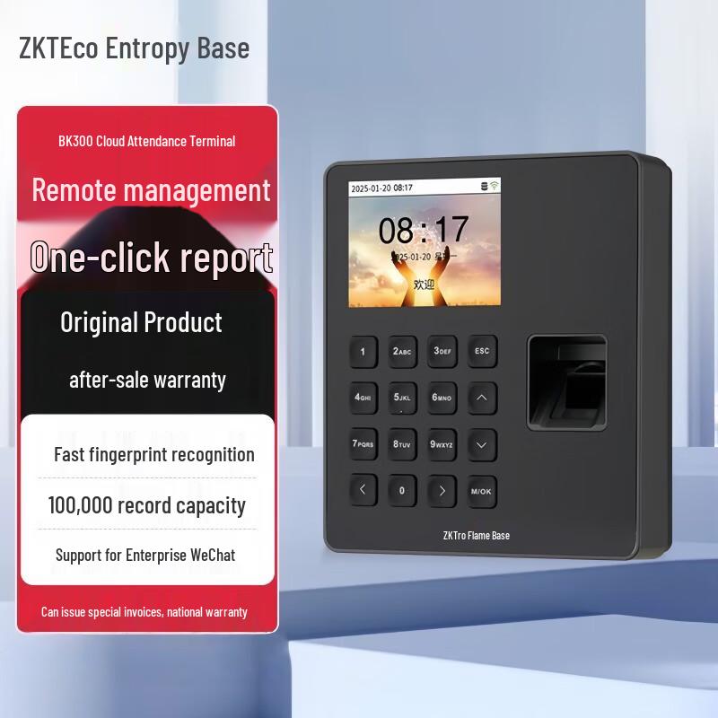 

ZKTECO BK300 Enterprise Fingerprint Time Attendance System CN plug (adapter included)