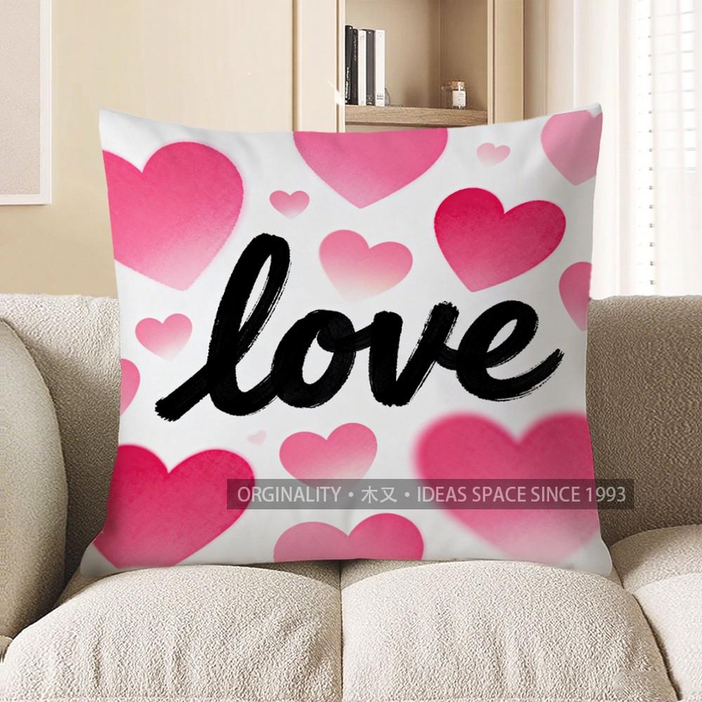 2D Heart And Love Pattern Throw Pillow Cover Pattern Cushion Cover Suitable For Sofa Bedroom Car Pillow Cover