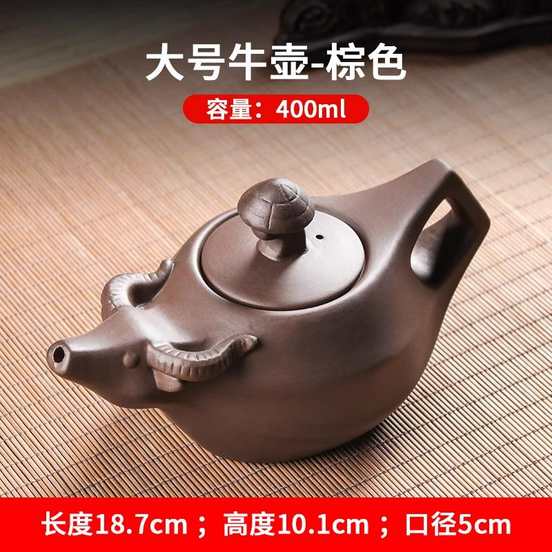 

400ml/600ml Yixing Purple Clay Large Capacity Bull Qi Soaring Teapot Handmade Tea Maker Household Tea Set
