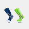 Pressure Socks Calf Socks Men'S And Women'S Professional Sports Socks Outdoor Cycling Fitness Thin Legs Elastic Compression Socks Football Socks
