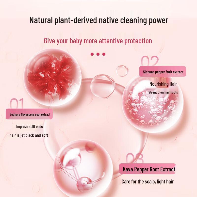 Wuyang Teen & Kids Anti-Dandruff Oil Control Shampoo