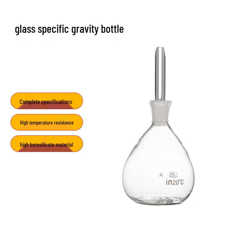 Koruicai Glass Specific Gravity Bottle 5ml