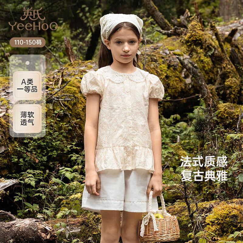 

YEEHOO Girls Short Sleeve Floral Peter Pan Collar Shirt 36